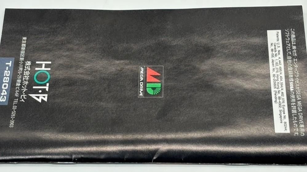 バッドオーメン