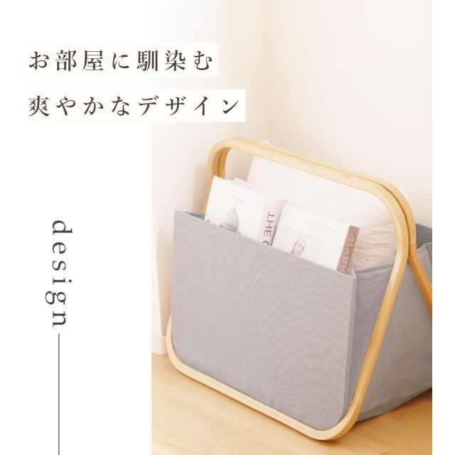 ストレージバスケット 折りたたみ 収納バスケット 竹 ファブリック 布製 おしゃれ ナチュラル インテリア カゴ GUDEE グディ Gatsby Storage basket Bamboo SKLAD-KIRPICHA_RU
