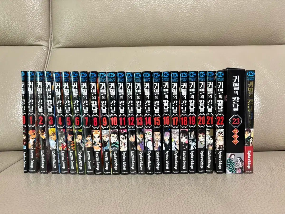 鬼滅の刃 漫画本 0-23巻 完結 全巻セット 鬼殺隊見聞録