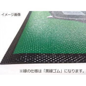 P.E.F. ラバーマット 注意喚起 土足禁止 くつをぬいで 600mm×1000mm 10000116