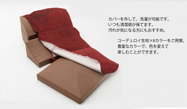 和楽 IMONIA カバー A573 D573 コーデュロイ ヴィンテージ ソファ ローソファ 洗濯可 コーナーソファ ソファー waraku