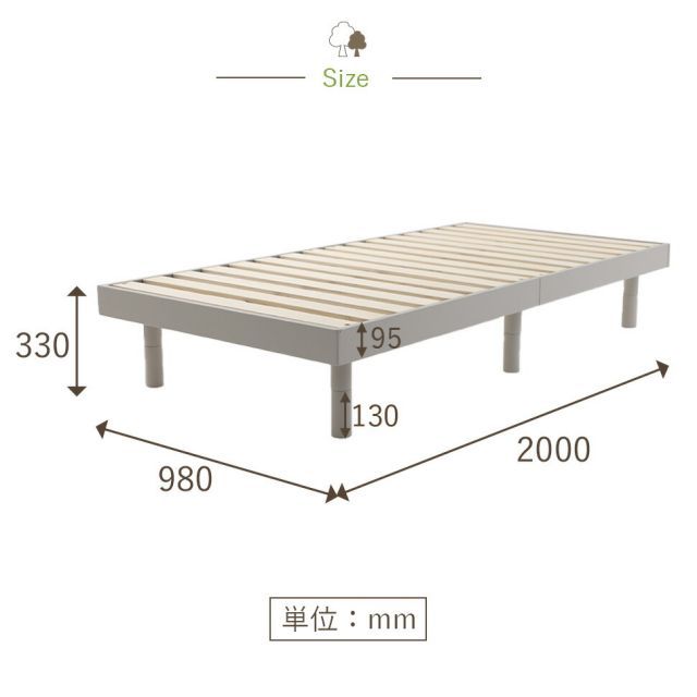 パイン材 すのこ板