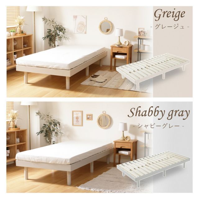 パイン材 すのこ板