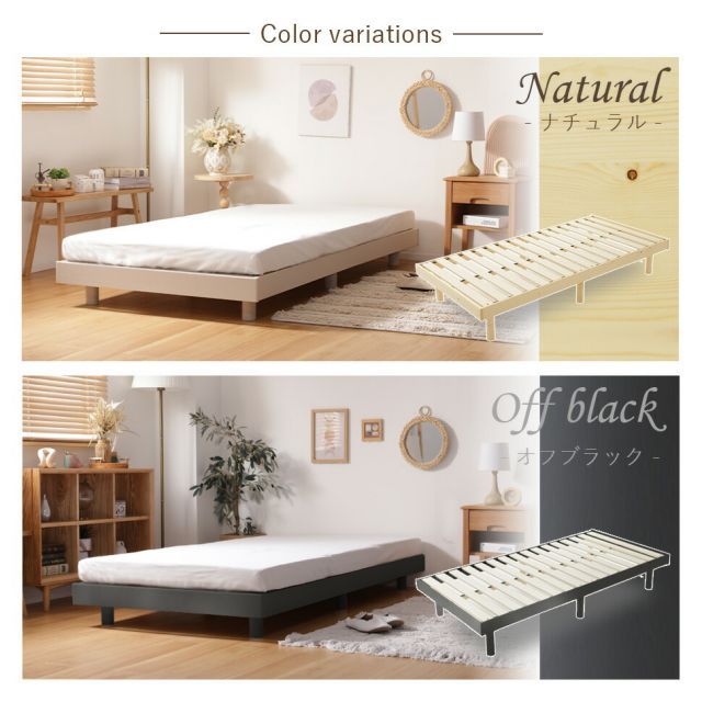 天然木 パイン材