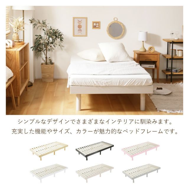 ベッド すのこベッド