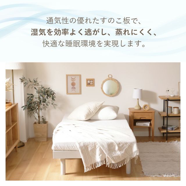 天然パイン 無垢材