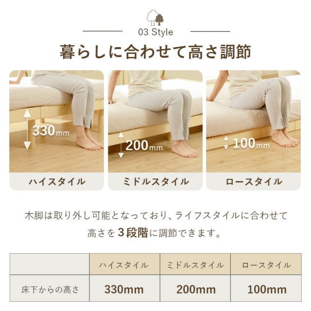 ベッドフレーム