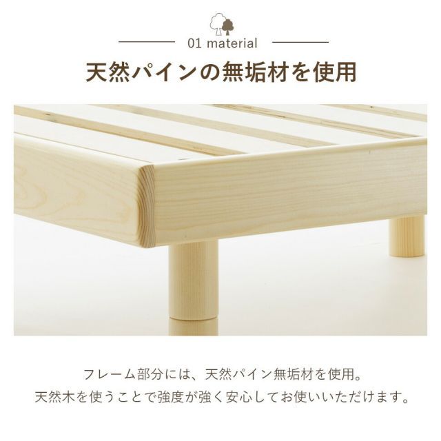 パイン材 すのこ板