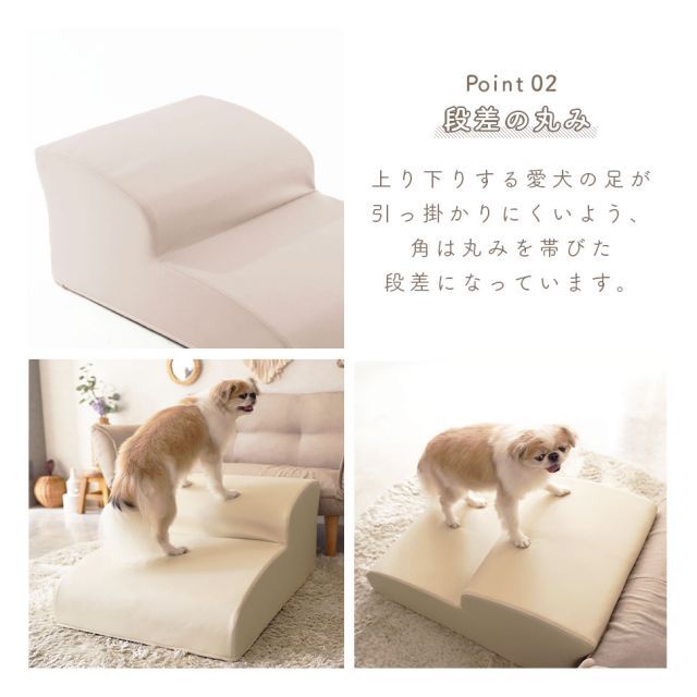 ソファ 上り下り