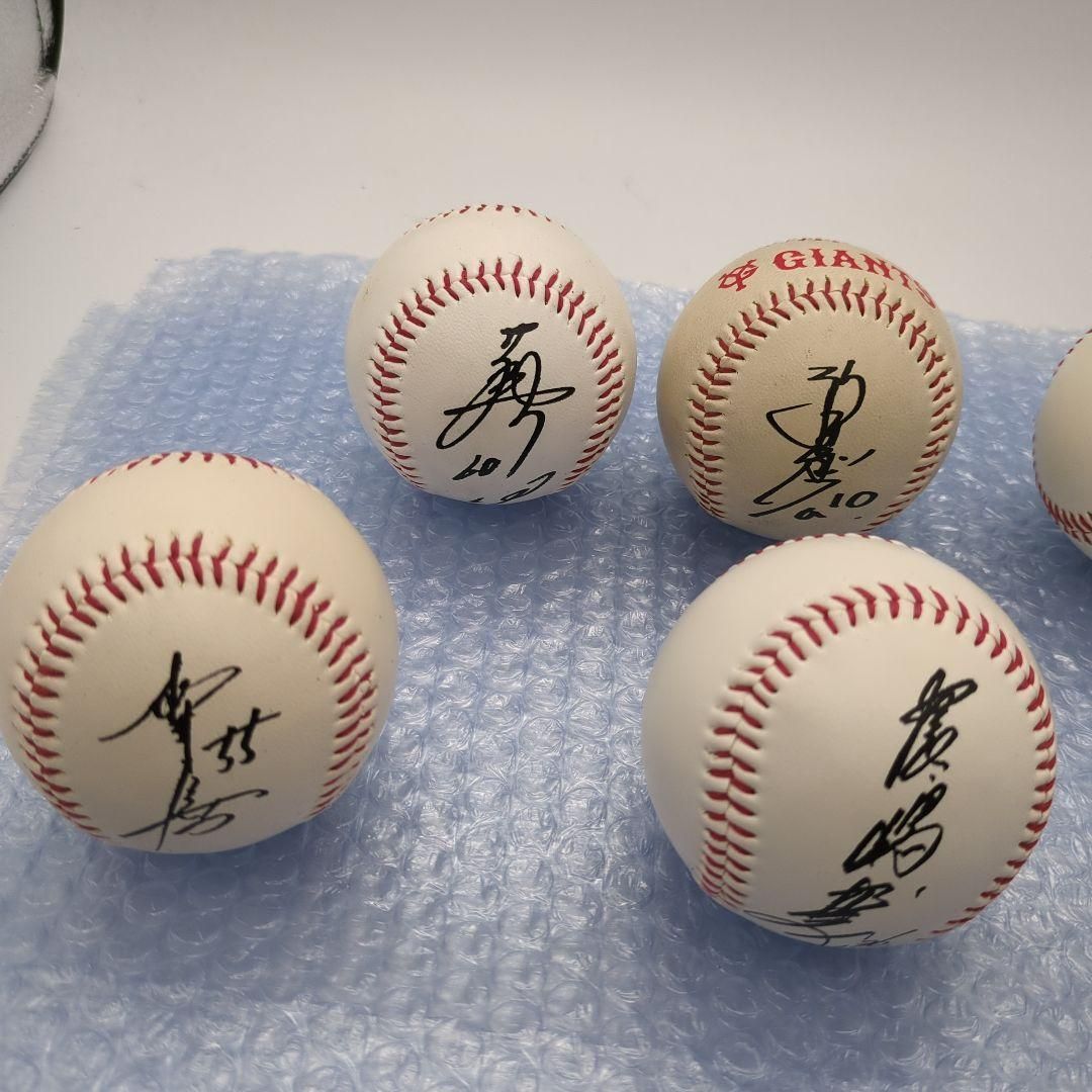 読売ジャイアンツ サイン入り野球 7個セット サインボール - メルカリ