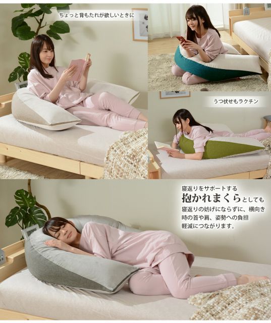 ビーズクッション きもちいい