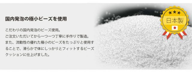 抱きまくら 背もたれ