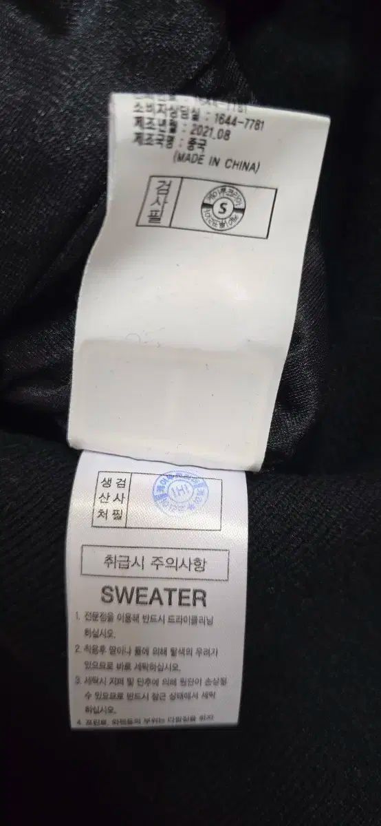 ジップアップ 100