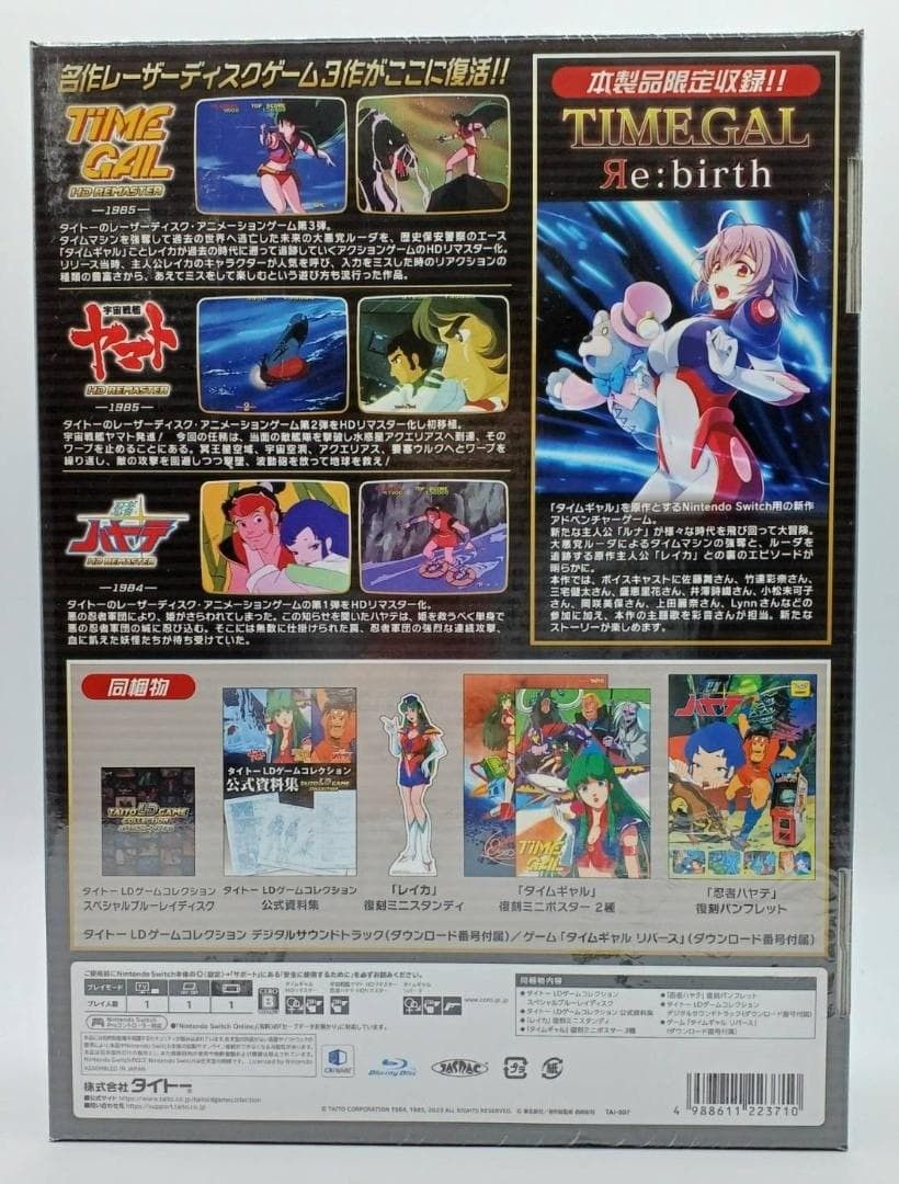 NS タイトー LDゲーム 特装版 Switch nn