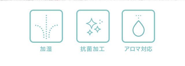 おしゃれ 加湿