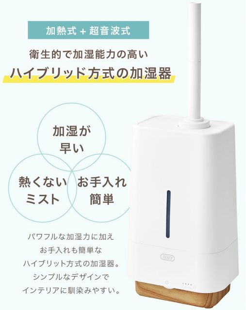 Toffy 加湿器 アロマオイル 抗菌 4L 大容量タンク おしゃれ 加湿 アロマ対応 LED ランプ ライト かわいい シンプル 抗菌素材 MARWIL-DEMENAGEMENTS_CH