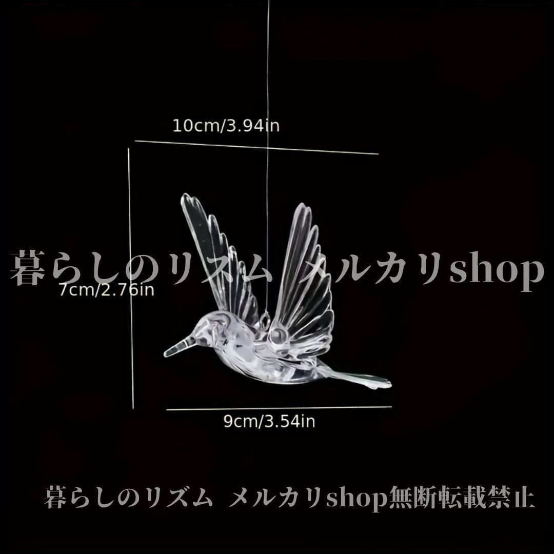 クリスマスオーナメント 11個セット 透明 ハチドリ 吊り飾り 50m 釣り糸付き エレガント 飛ぶ鳥の装飾 結婚式 クリスマス パーティー 家庭  ホテル 屋内 屋外 耐久性プラスチック吊り飾り クリスマスデコレーション 鳩 装飾アクセント クリア - メルカリ, image size:1080x1080