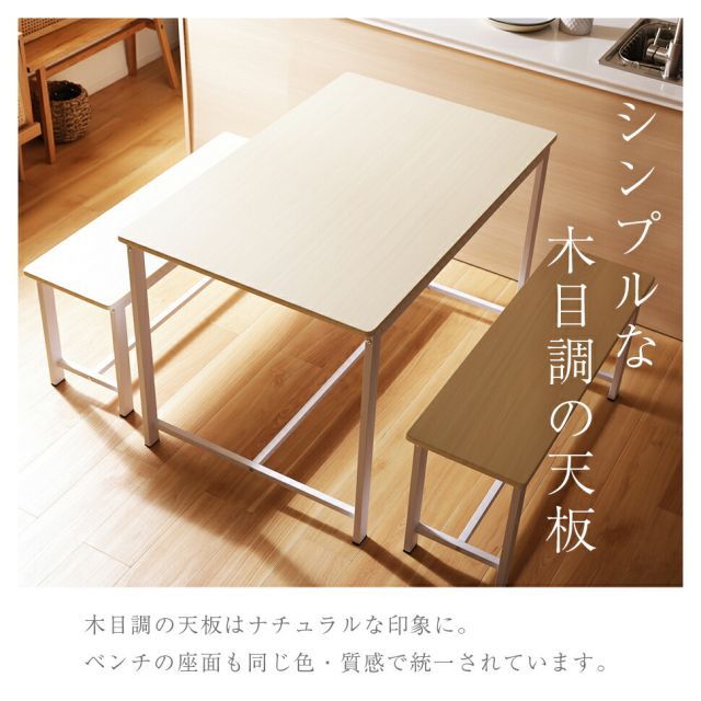 4人掛け 木目調