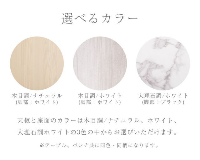 ダイニングセット