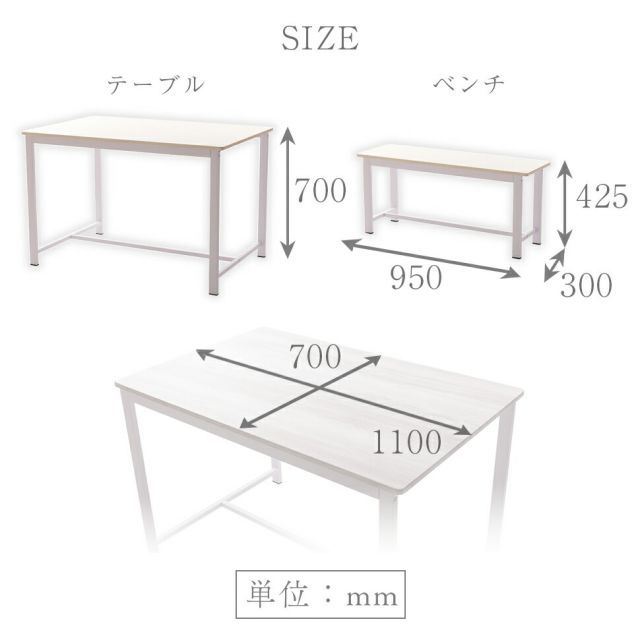ダイニングテーブル チェア