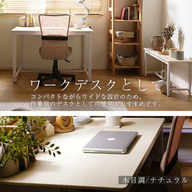 ダイニングセット テーブル ベンチ セット ダイニングテーブル チェア 椅子 ワークデスク 作業用 シンプル 4人掛け 木目調 大理石調 ナチュラル おしゃれ MARWIL-DEMENAGEMENTS_CH