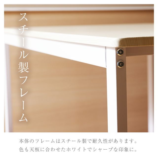 ダイニングテーブル チェア