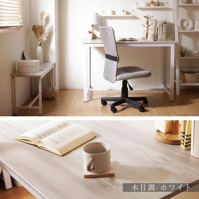 ワークデスク 作業用