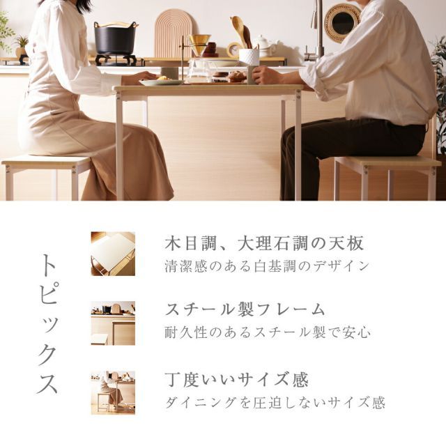 ダイニングセット テーブル