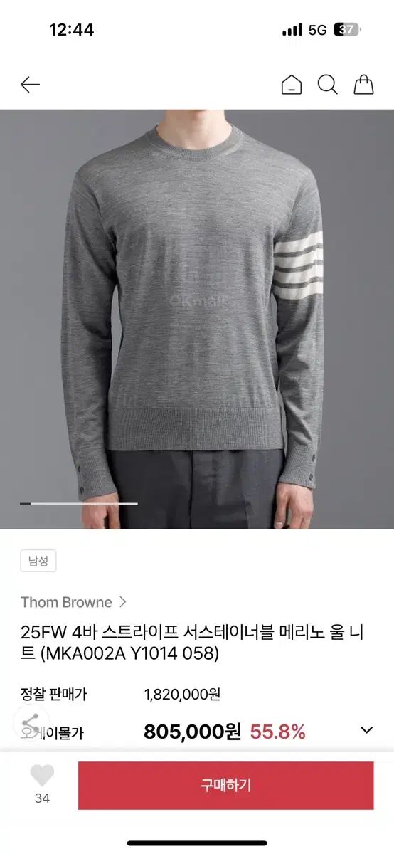 レスカルネティエ/コルビジュエ グレー度なしグレー25%レンズ【ノーズ