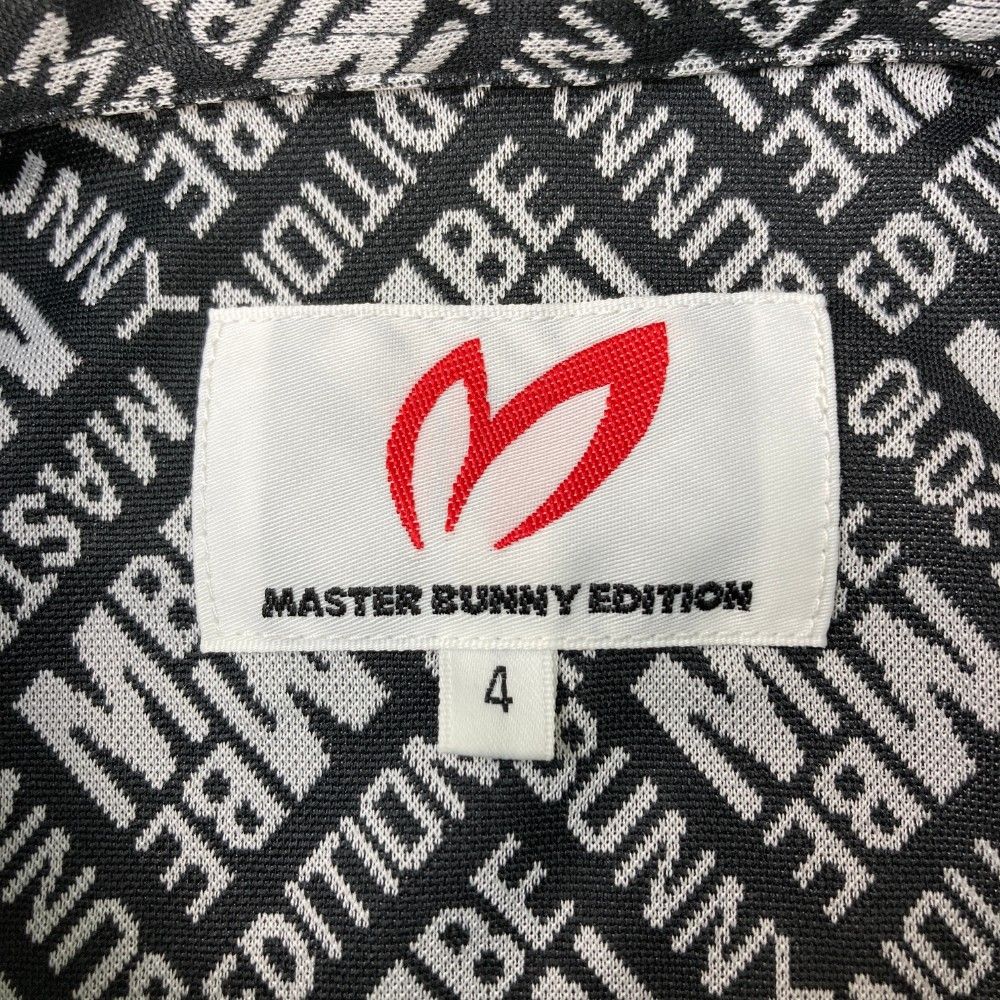 マスターバニーエディション