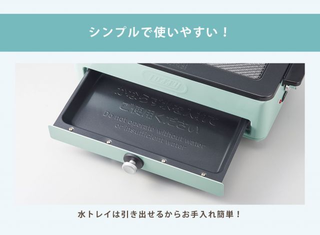 焼肉 ロースター