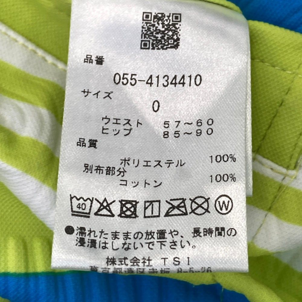 GATES パーリーゲイツ