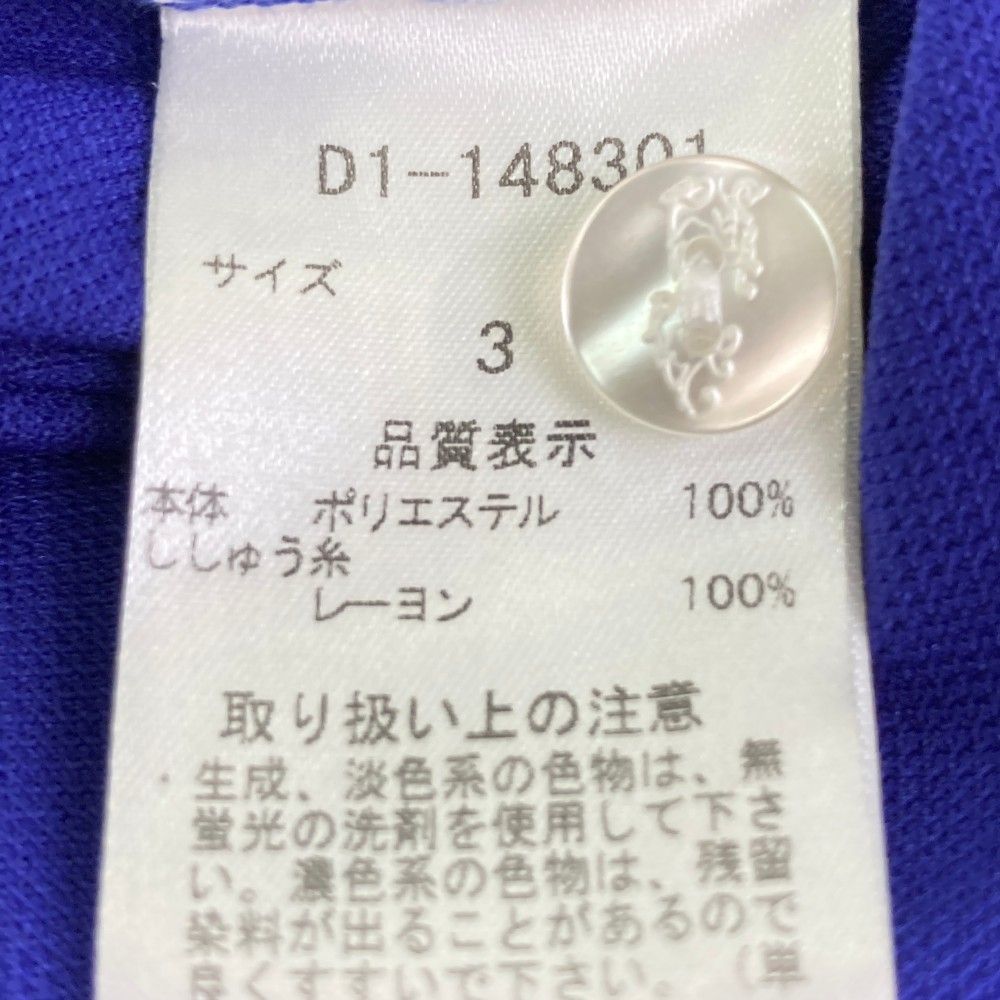 ダンスウィズドラゴン 半袖ポロシャツ