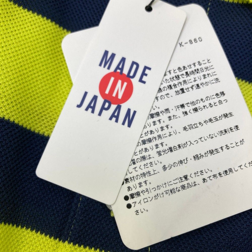 パーリーゲイツ