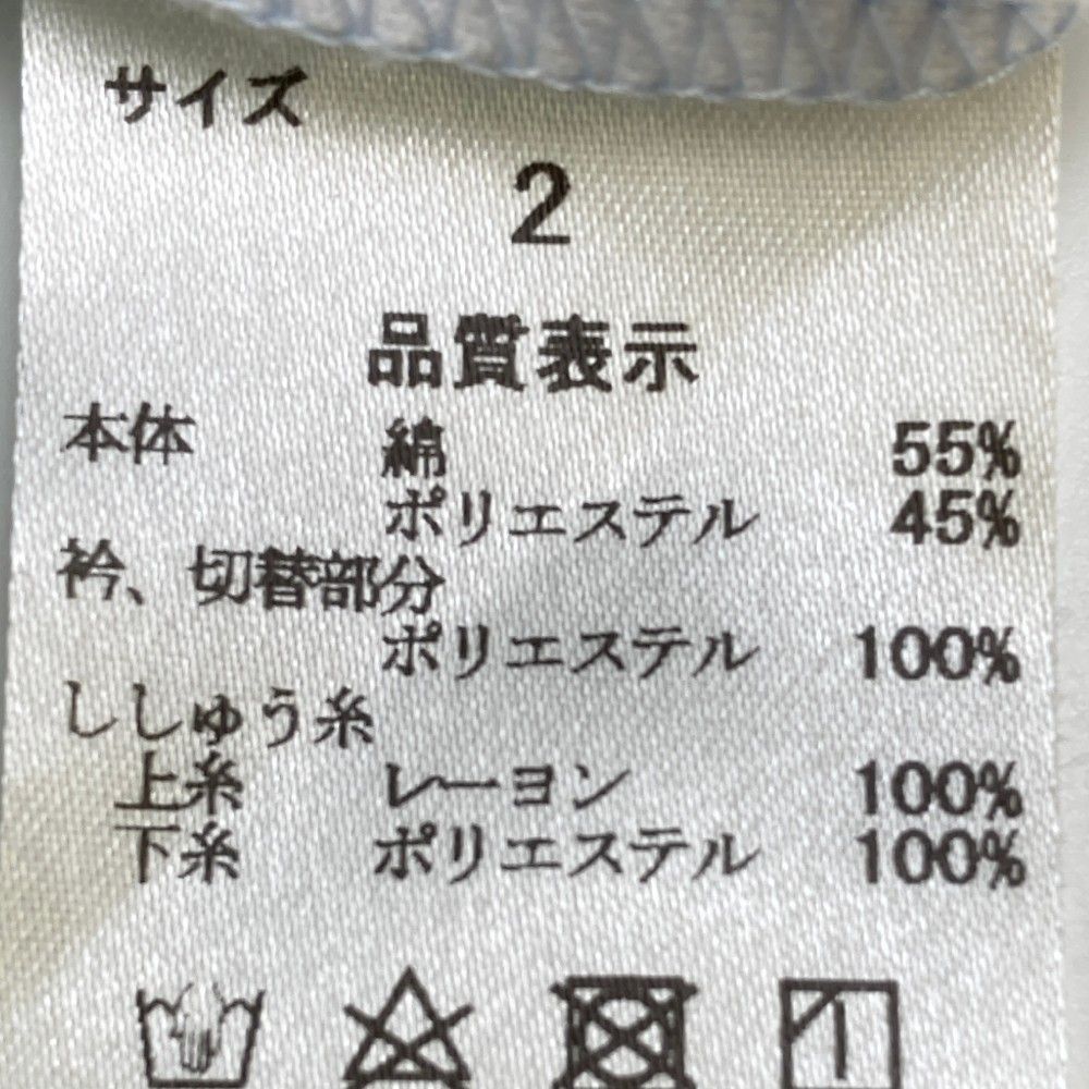 サイズ 2 DANCE WITH DRAGON ダンスウィズドラゴン 半袖ポロシャツ ブルー系 240101241110 ゴルフウェア メンズ ストスト LLC-HASEGAWATOSO_COM