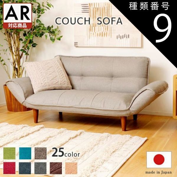 昭和レトロ モケット 1人掛け チェア②ソファ ベルベット ポップ