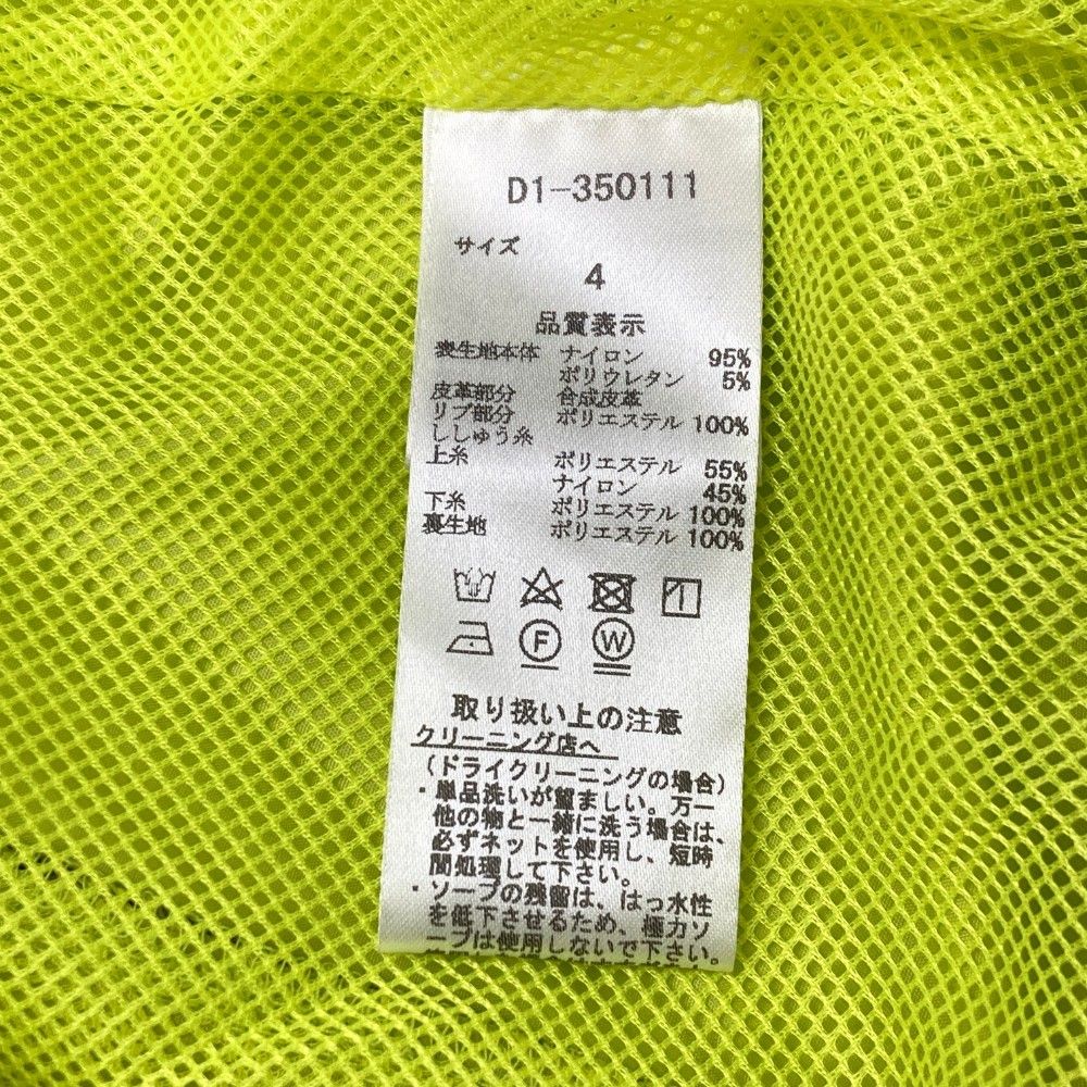 裏メッシュ ナイロンブルゾン