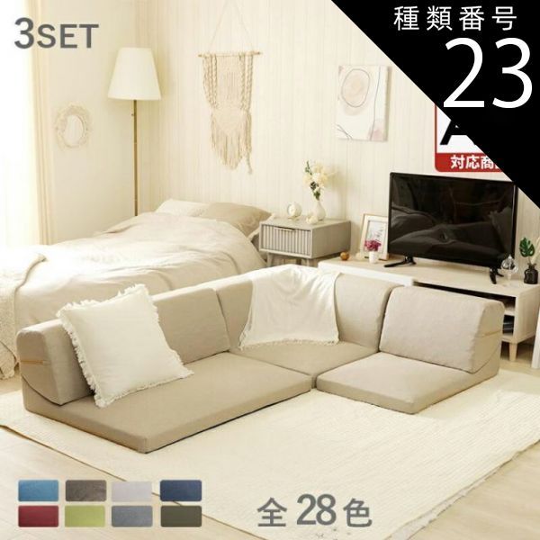 江東区・引き取り限定】ニトリ コーナーソファ ブラウン ソファーl字