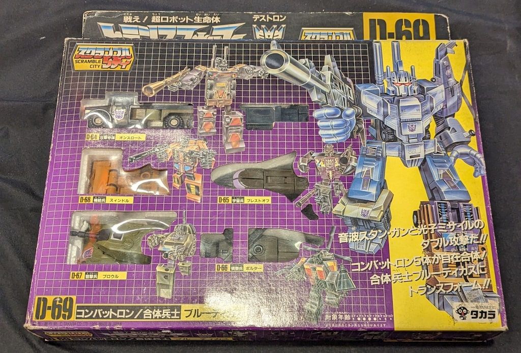 タカラ G1 トランスフォーマー G1 ブルーティカス D69