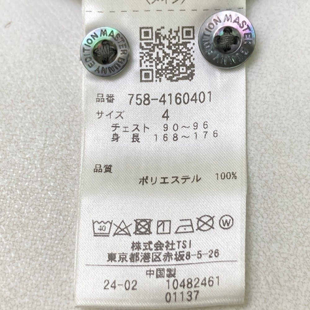 ブラック系 240101310067