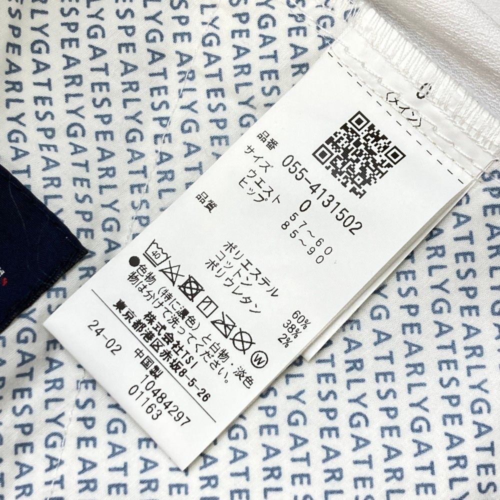 モデル ストレッチパンツ