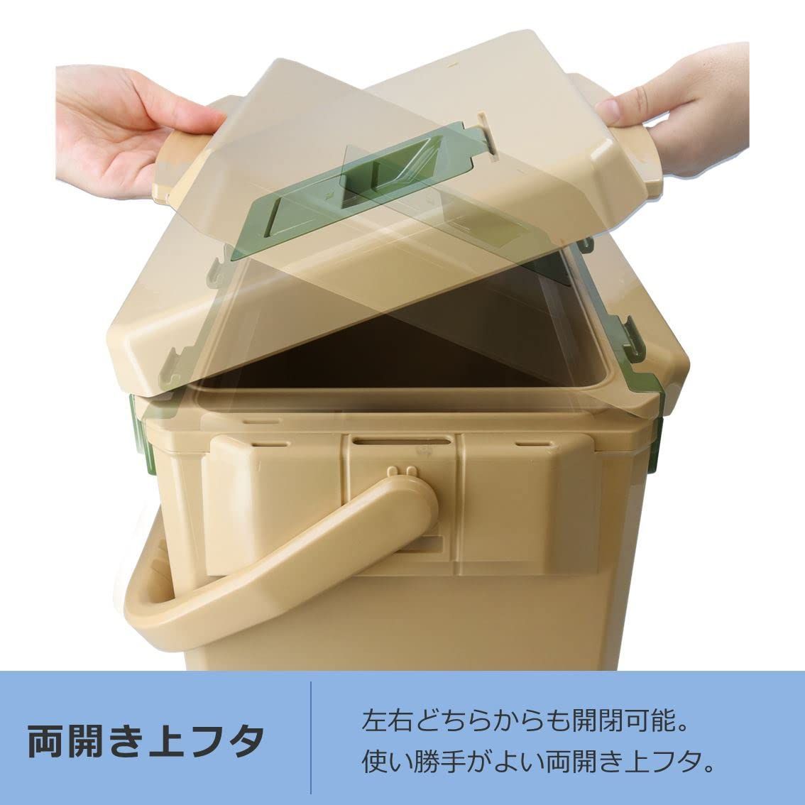 クーラーボックス