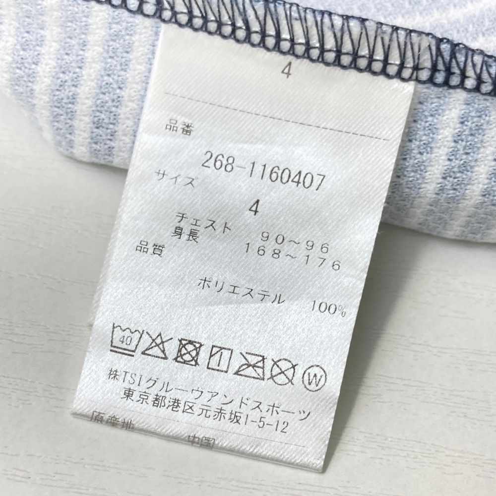 ボーダー柄 ネイビー系