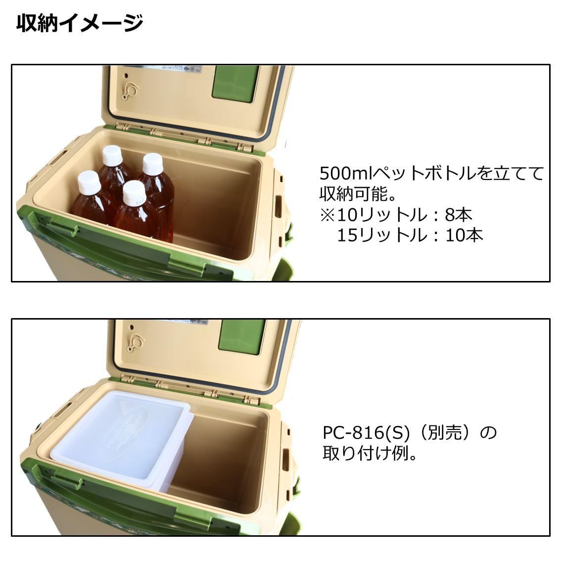 アウトドア クールラインα