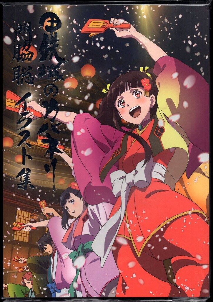 甲鉄城のカバネリ 掛け軸 WITスタジオ　描きおろしFaNeMa 甲鉄城のカバネリ』より描き下ろし「掛軸」が登場！「FaNeMa」にて受注