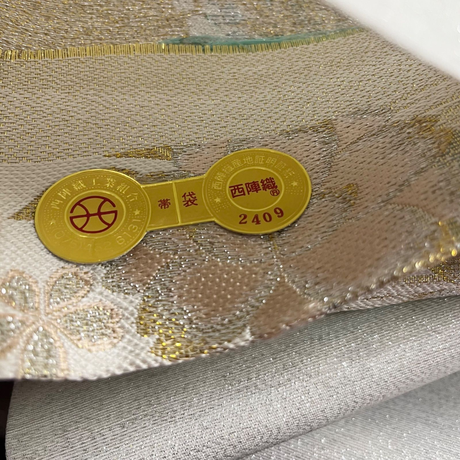 未仕立て 酒井守