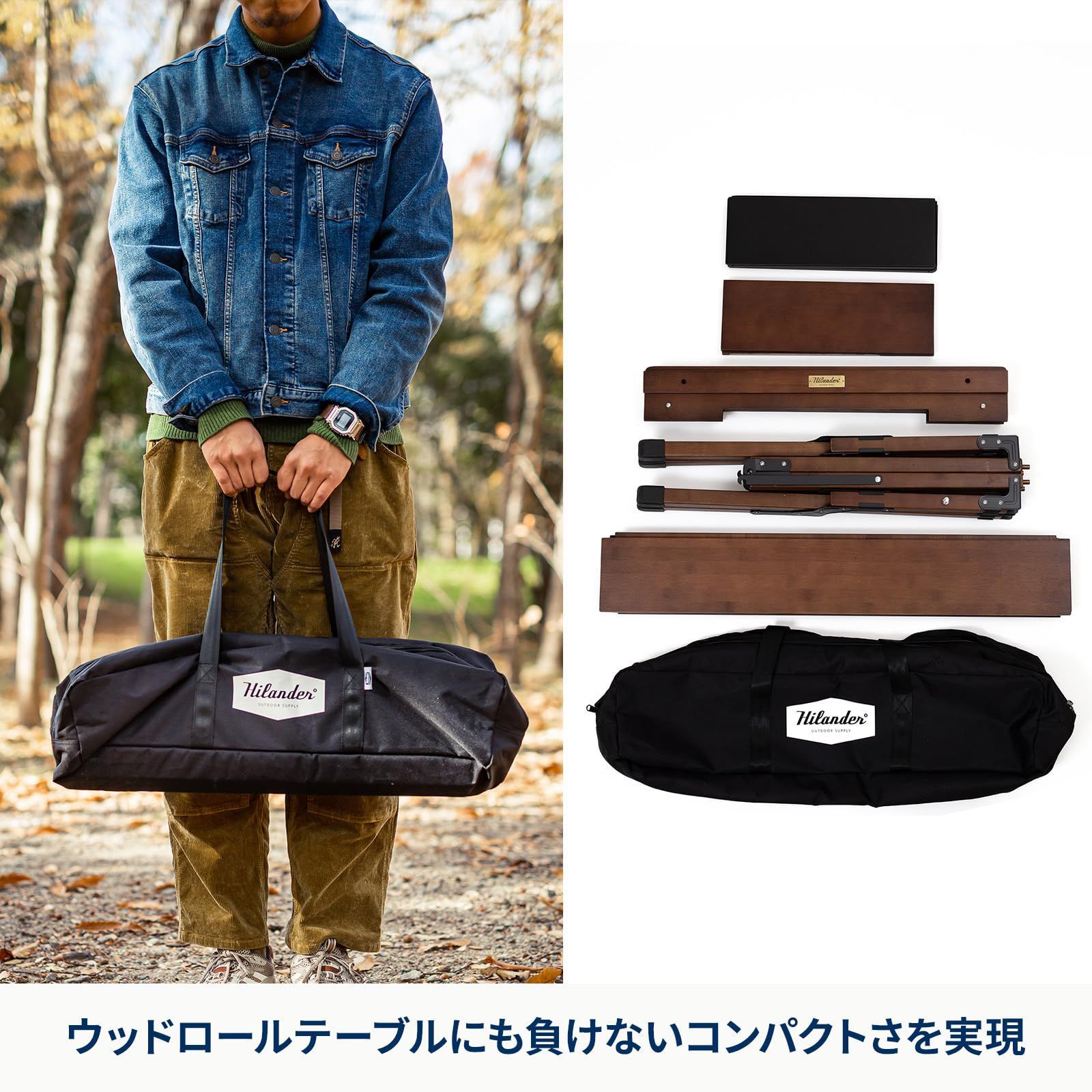 キャンプテーブル Hilander