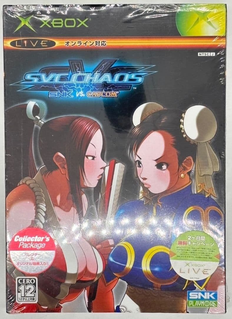 スリーブ付き SNK VS CAPCOM SVC CHAOS XBOX カオス エックスボックス カプコン エスエヌケー 春麗 不知火舞 nn