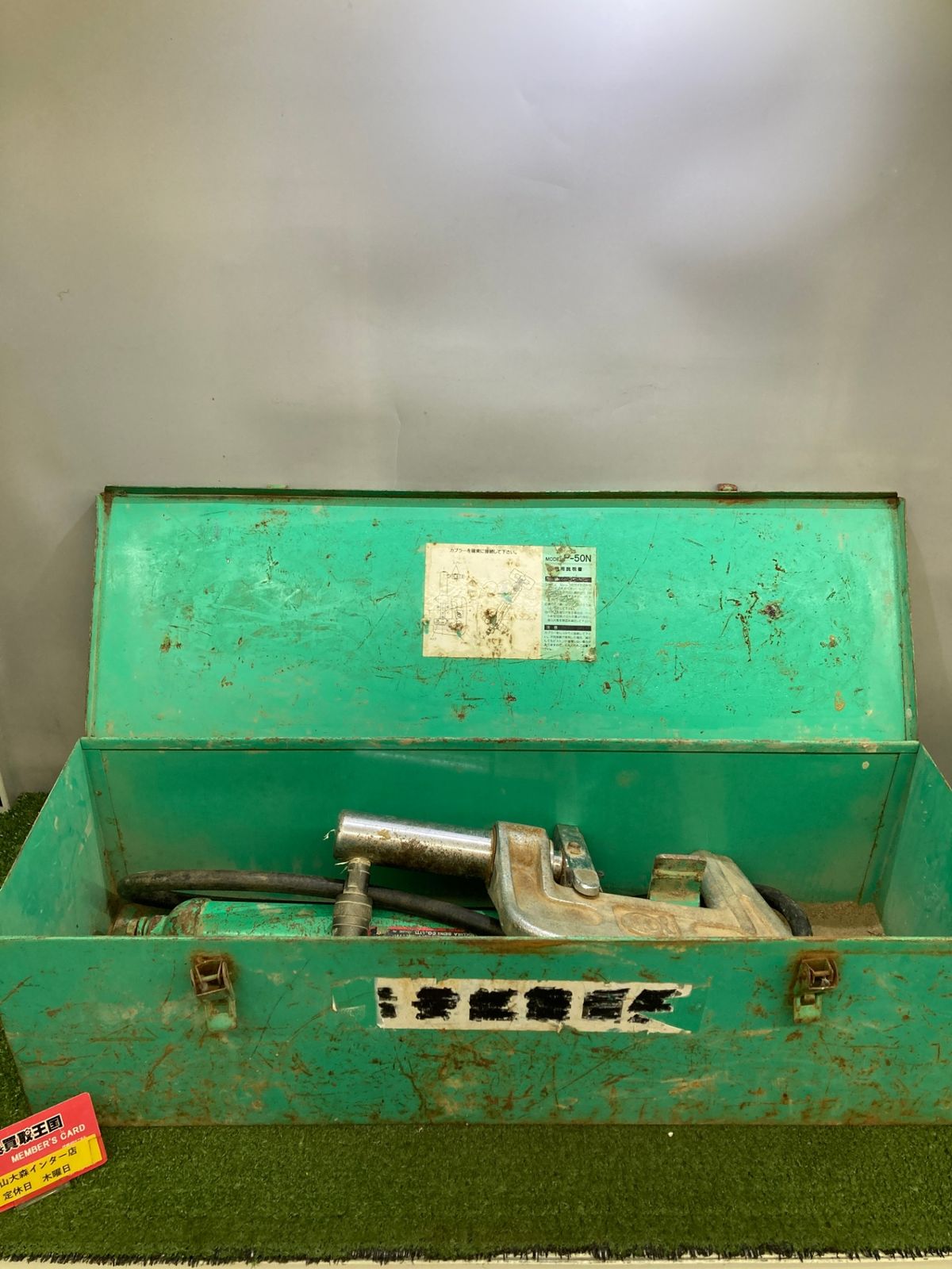 品 0921 亀倉精機 手動油圧ポンプEP-700 P-50N 断水機セット ITW425BW6518