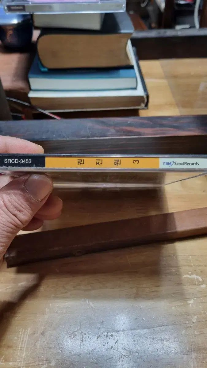 권진원 3ジップ CD96年